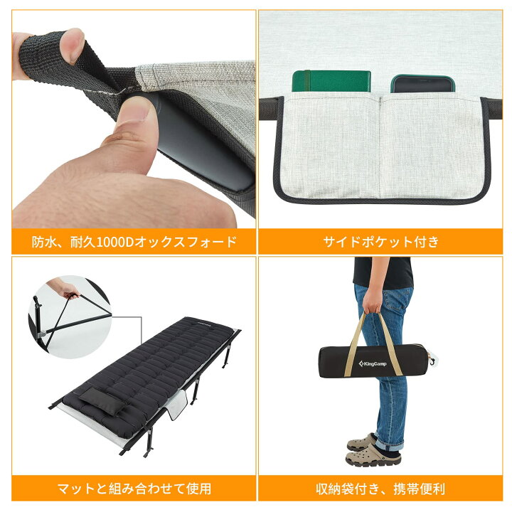 楽天市場】KingCamp アウトドア ベッド ワイド キャンプ コット 改良 