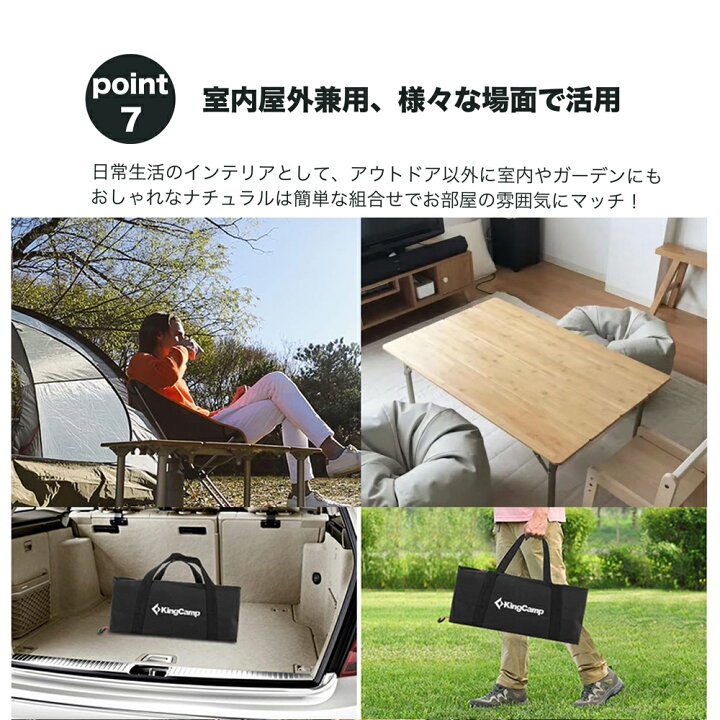 楽天市場】【20%OFFクーポン】KingCamp キャンプ テーブル アウトドア  