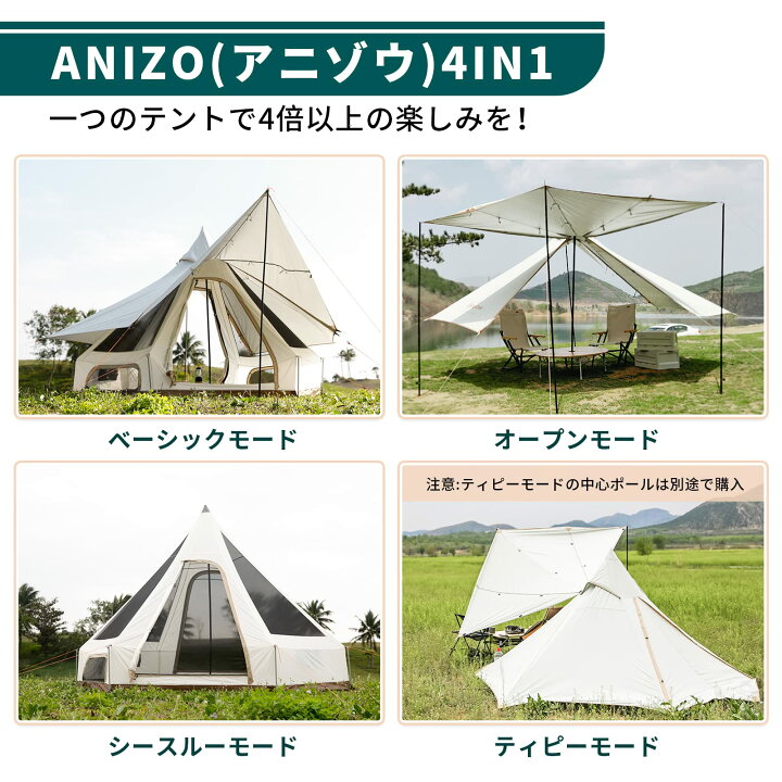 楽天市場】KingCamp ベルテント アウトドア キャンプ テント 2-4人用 