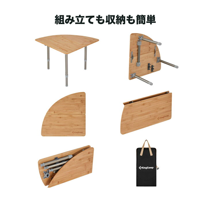 楽天市場】KingCamp アウトドア テーブル 6点セット キャンプ テーブル 