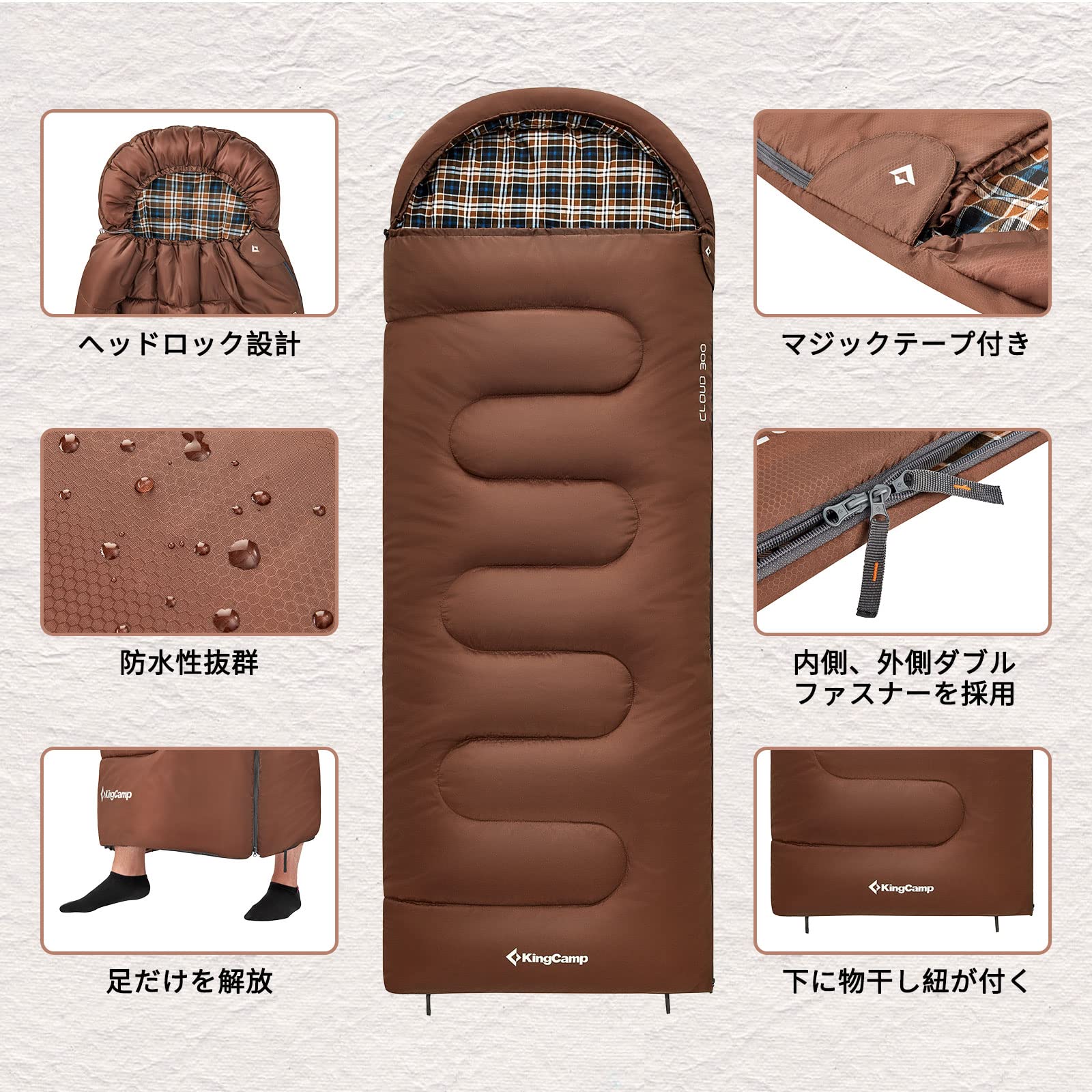 楽天市場】【10％OFFクーポン&P10倍】KingCamp 寝袋 シュラフ 封筒型