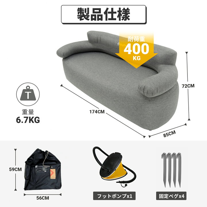 楽天市場】【25％OFFクーポン+P5倍】KingCamp エアーソファー 