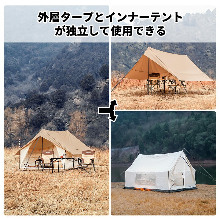 楽天市場】KingCamp ロッジ型テント キャンプ 大型 テント ファミリー  
