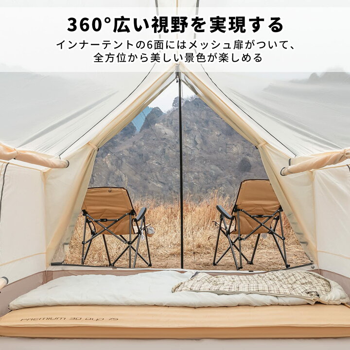楽天市場】KingCamp ロッジ型テント キャンプ 大型 テント ファミリー  