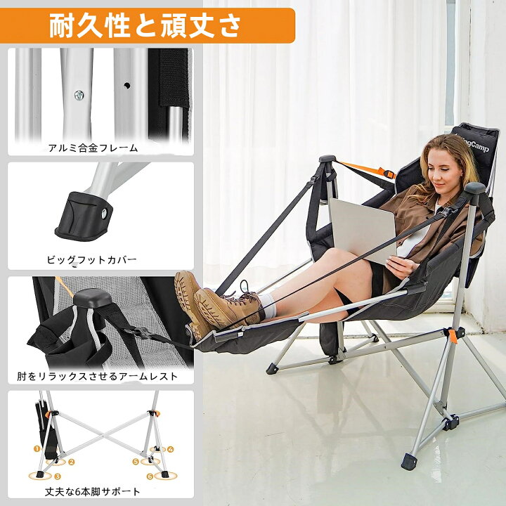 楽天市場】KingCamp ハンモックチェア 自立式 ゆらゆら アウトドア 