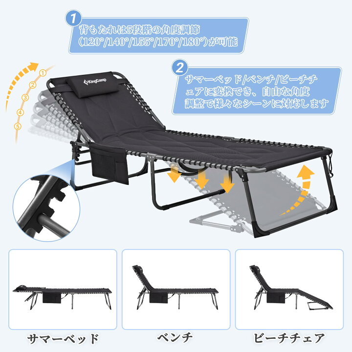 楽天市場】KingCamp サマーベッド アウトドアベッド ワイド キャンプ 