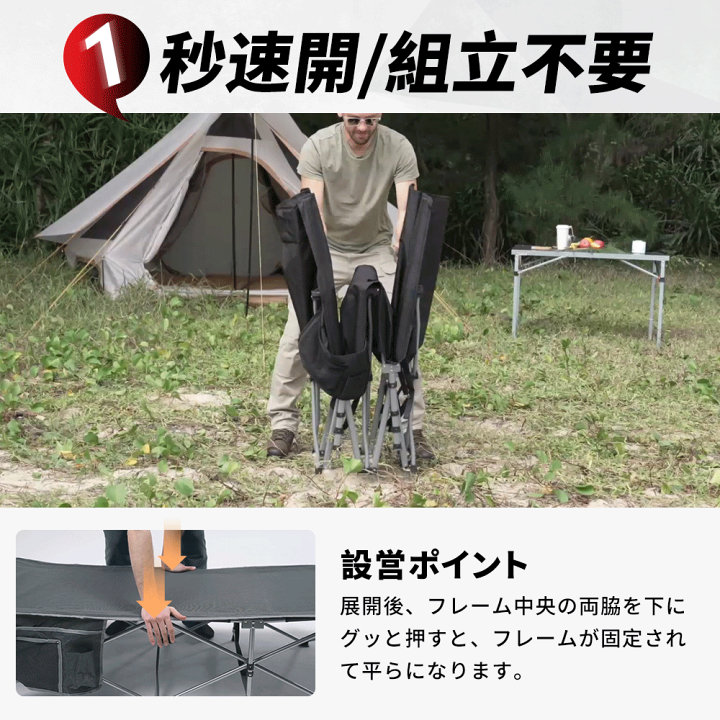 【新品・未使用】KingCamp キャンプコット アウトドアベッド 楽天市場】【20%OFFクーポン】KingCamp アウトドア ベッド
