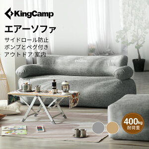 y15%OFFN[|zzzKingCamp GA\t@[ AEghA C\t@[ 2l| GRގ ]h~ tbg|vt Jo[\ _u\t@[ Lv \t@[ ω׏d400kg tbg