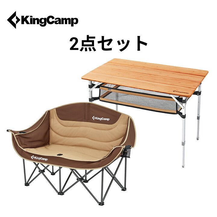 楽天市場】KingCamp キャンプ テーブル アウトドア 折りたたみテーブル 