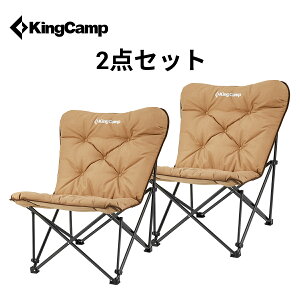 �y4/9�܂Ł�P5�{+15%OFF�N�[�|���zKingCamp �A�E�g�h�A �`�F�A �o�^�t���C�`�F�A �L�����v �֎q ����T�C�Y �n�C�o�b�N �ɏ����S�n �ӂ��ӂ��N�b�V���� �ω׏d180kg �ȒP�g�� ���[�ܕt�� �g�ѕ�