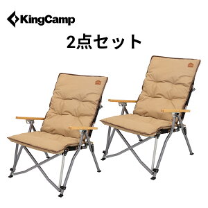 yӍՁP10{+15%OFFN[|zKingCamp AEghA `FA NCjO`FA A[`FA nCobN 4iK Lv֎q ܂肽 _炩NbV |肷 ω׏d120kg 