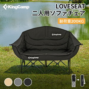 KingCamp �L�����v �֎q 2�l�|�� �A�E�g�h�A �`�F�A ��l�p �܂肽���� �y�ω׏d�u���b�N�E���萫�����z �ω׏d300kg �J�b�v���`�F�A �\�t�@�`�F�A �^���� �� �x�����_ �����O���p ���[�ܕt��