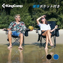 楽天市場】kingcamp チェアの通販