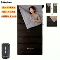 【週末限定★P10倍+10%OFFクーポン】KingCamp 寝袋 封筒型 シュラフ オールシーズン 2つ連結でダブル寝袋…