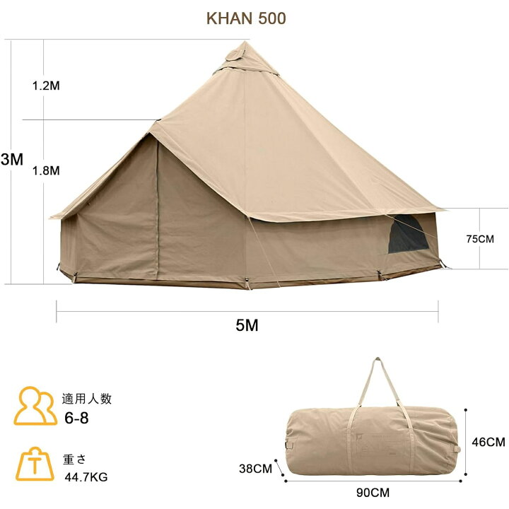 楽天市場】KingCamp ベルテント 4m 5m TC ポリコットン テント オール 