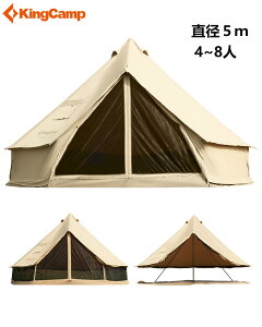 �y4/9�܂Ł�P5�{+20%OFF�N�[�|���zKingCamp �x���e���g 4m 5m TC �|���R�b�g�� 4~8�l�p 3way ��^ ���@�\ �h�� �h�� ������ ���悯 �ʋC ���ˌ��t�� �I�[���V�[�Y�� �O���[�v�L�����v �A�E�g�h�A �L����