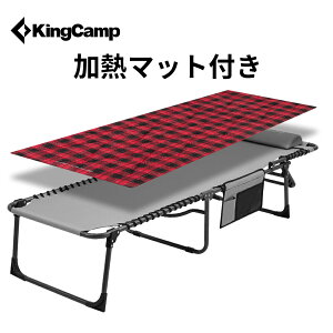 y15%OFFN[|zKingCamp ܂肽݃xbh 5iK NCjO y RpNg ^ AEghAxbh Lv Rbg 3way ȈՃxbh ω׏d120kg t Ԓ Op gݗ