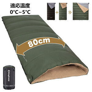 KingCamp �Q�� �����^ �V�����t �I�[���V�[�Y�� 2�A���Ń_�u���Q�܂� �y�� 1kg/1.4kg/1.8kg ���K���x5��/15��/20�� ���C�h80cm �R���p�N�g �A�E�g�h�A �L�����v �Ԓ��� �h�Зp ���[�p�b�N�t��