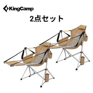 �y25���܂�20��OFF�N�[�|���zKingCamp �n�����b�N�`�F�A ������ ����� �A�E�g�h�A�`�F�A ���b�L���O�`�F�A �t�b�g���X�g�t�� ���N���C�j���O�\ �ω׏d250kg �����K �g�ݗ��ĊȒP �܂��݈�