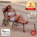 【20％OFFクーポン】KingCamp サマーベッド 折りたたみベッド コット 3way 簡易ベッド アウトドア 5段階調節 寝心地良い ビーチチェア 600Dオックスフォード 耐荷重120kg 小物収納 昼寝 室内外兼用 190 x 59 x 37cm