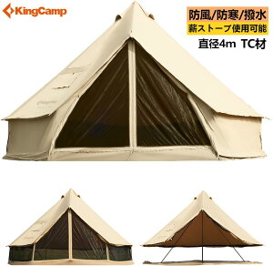 �y�労�ӍՃN�[�|����78872�~����zKingCamp �x���e���g 4m 5m TC �|���R�b�g�� 4~8�l�p 3way ��^ ���@�\ �h�� �h�� ������ ���悯 �ʋC ���ˌ��t�� �I�[���V�[�Y�� �O���[�v�L�����v �A�E�g�h�A �L