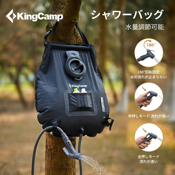 楽天市場】【マラソン☆P5倍+20%OFFクーポン】KingCamp ポータブル 