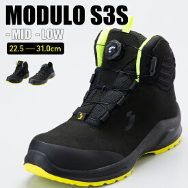 SAFETY JOGGER MODULO セーフティージョガーモデューロ