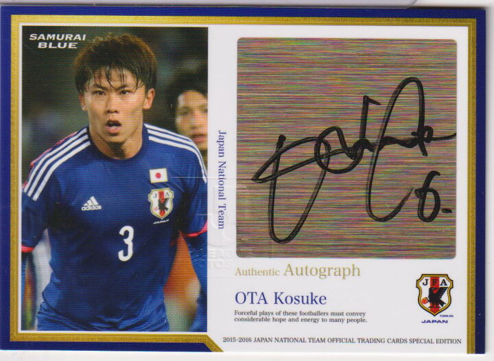 楽天市場 15 16サッカー日本代表sp Ed 太田宏介 Fc東京 直筆サインカード Sg08 45枚限定 中古 シングルカード キングダムタッチ楽天市場店