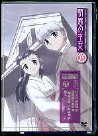 楽天市場 新品 Dvd アニメ 朝霧の巫女6 あさぎりのみこ 6 第22話 第26話 キングダムタッチ楽天市場店 楽天市場 新品 Dvd アニメ 朝霧の巫女6 あさぎりのみこ 6 第22話 第26話 キングダムタッチ楽天市場店