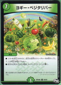 楽天市場 ヨギ ゲームの通販