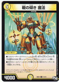楽天市場 Tcg 超メガ盛りプレミアム7デッキの通販