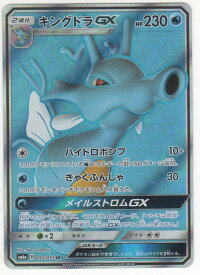 楽天市場 ポケモンカード サンムーン Srの通販
