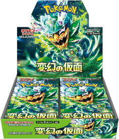 ポケモンカードゲーム 拡張パック「変幻の仮面」 スカーレット＆バイオレット [SV6] 1BOX (30パック入り) 【新品 ポケカ】新品未開封ボックス・シュリンク付き