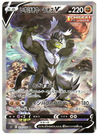 楽天市場 ポケモン ウーラオスの通販