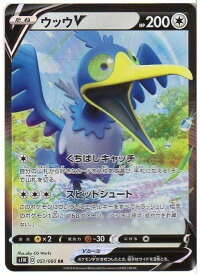 楽天市場 ポケモンカード ウッウの通販