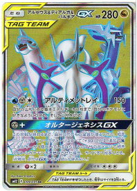 楽天市場 ポケモンカード アルセウス ホビー の通販 楽天市場 ポケモンカード アルセウス ホビー の通販
