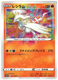 楽天市場 ポケモンカード メイの通販 楽天市場 ポケモンカード メイの通販