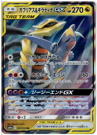 楽天市場 ポケモンカード ギラティナの通販