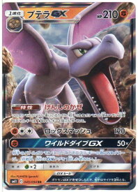 楽天市場 ポケモンカード プテラ Rrの通販 楽天市場 ポケモンカード プテラ Rrの通販
