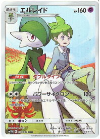 楽天市場 エルレイド ポケモンカードの通販