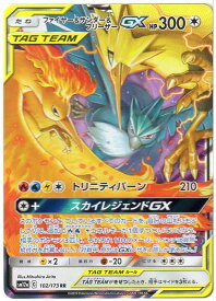楽天市場 ポケモンカードゲーム フリーザの通販