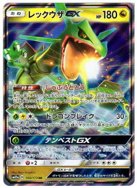 楽天市場 ポケモン カード レックウザの通販