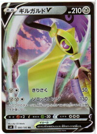楽天市場 ポケモンカード ギルガルドの通販