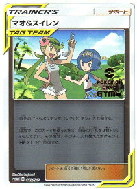 楽天市場 マオ スイレン ポケモンカードの通販