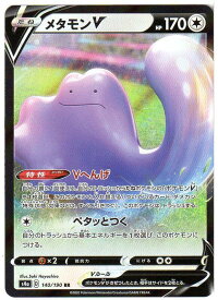 楽天市場 ポケモンカード メタモンvの通販