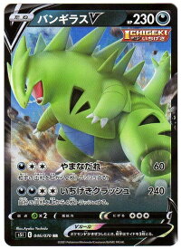 楽天市場 ポケモンカード バンギラスvの通販 楽天市場 ポケモンカード バンギラスvの通販