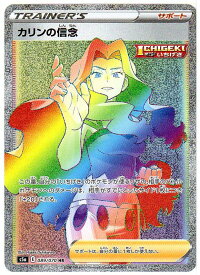 楽天市場 カリン ポケモンカードの通販
