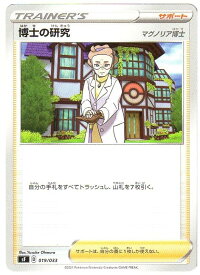 楽天市場 ポケモンカードゲーム ソード シールド プレミアムトレーナーボックス Ichigekiの通販 楽天市場 ポケモンカードゲーム ソード シールド プレミアムトレーナーボックス Ichigekiの通販