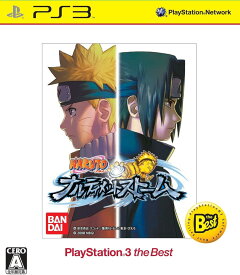 NARUTO -ナルト- ナルティメットストーム PlayStation 3 the Best 【PS3】BLJS-50014 【新品】【CERO A 全年齢対象】