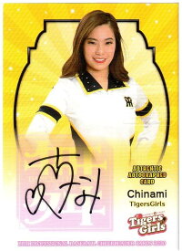 【中古】BBM2020 DANCING HEROINE 舞 Chinami (TigersGirls/阪神タイガース) 直筆サインカード 60枚限定 シングルカード